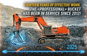 13 Years and 60 000 Machine Hours Together: The excavator with our bucket works for the oldest metallurgical company in Mongolia